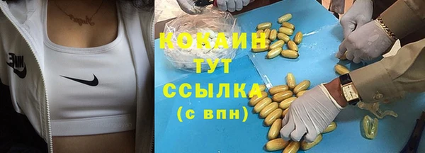 ГАЛЛЮЦИНОГЕННЫЕ ГРИБЫ Володарск