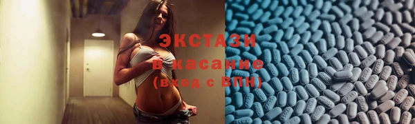 каннабис Волоколамск