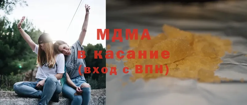 закладка  Камбарка  MDMA Molly 